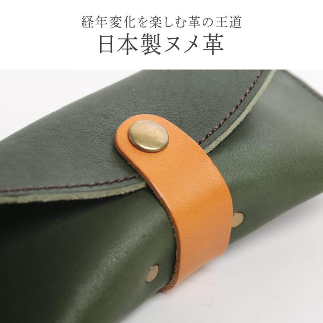 Jamale 栃木レザー 眼鏡ケース レディース シュリンクレザー 牛革 日本製