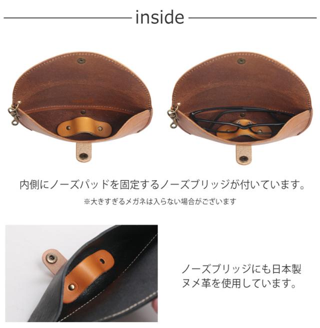 Jamale 栃木レザー 眼鏡ケース レディース シュリンクレザー 牛革 日本製