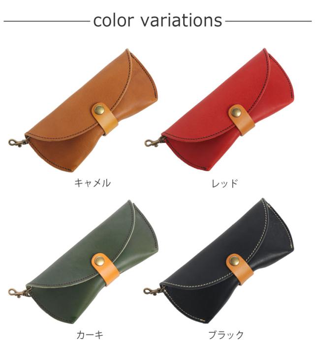 Jamale 栃木レザー 眼鏡ケース レディース シュリンクレザー 牛革 日本製