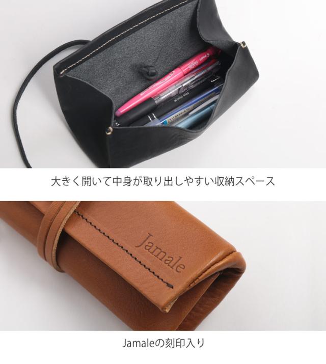 Jamale 栃木レザー ロールタイプ ペンケース レディース メンズ 日本製 高級 牛革 イタリアレザー シュリンクレザー