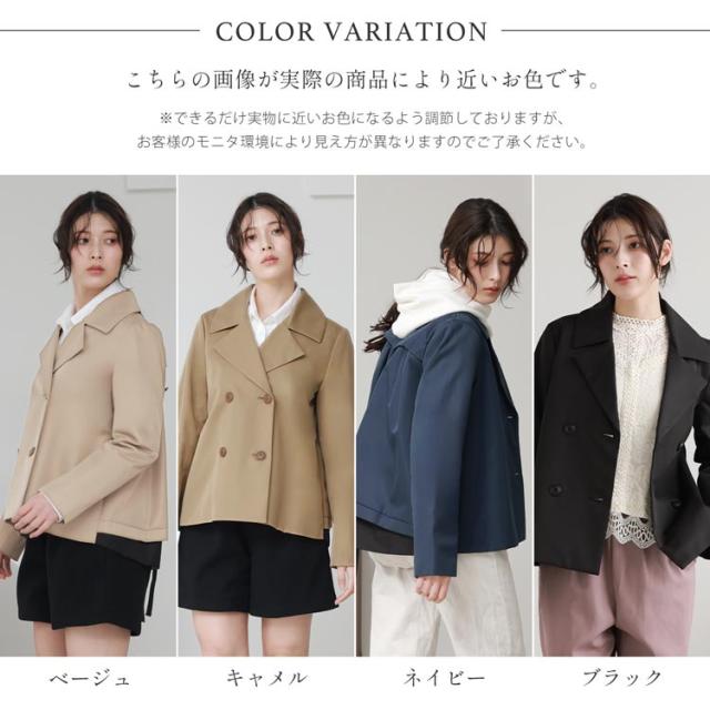 トレンチ ショート丈 バックフレア 春アウター ジャケット カラーバリエーション