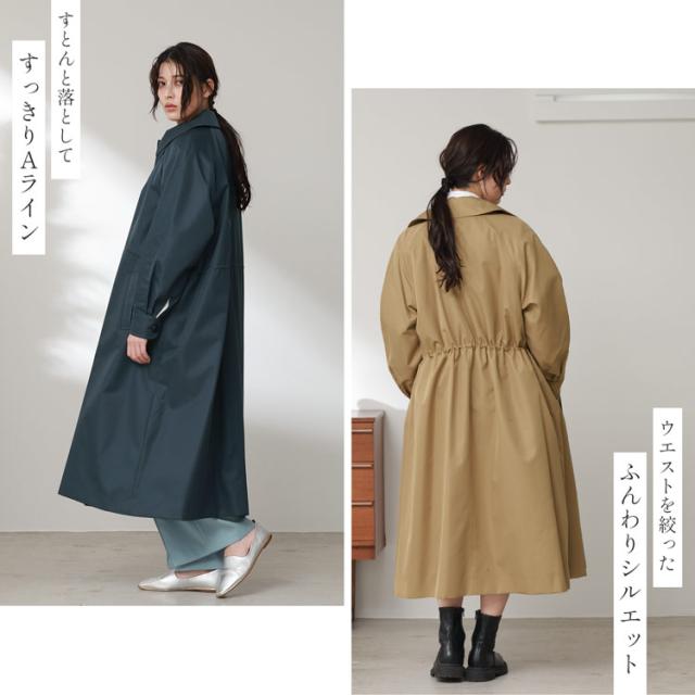 3WAY ステンカラーコート ロング丈 ライナー付き