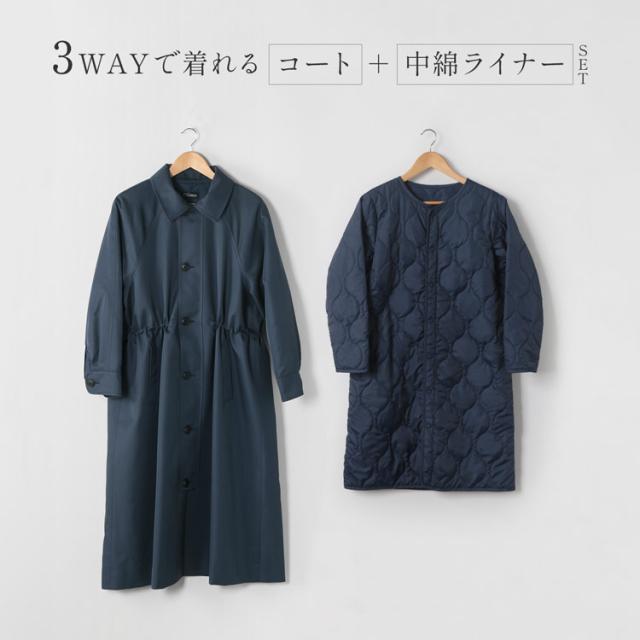 3WAY ステンカラーコート ロング丈 ライナー付き