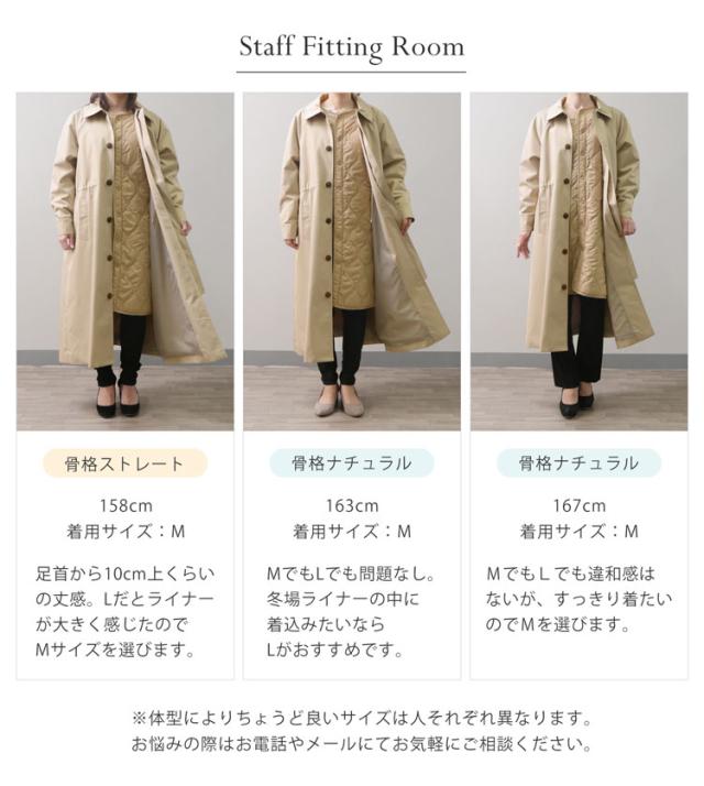 3WAY ステンカラーコート ロング丈 ライナー付き