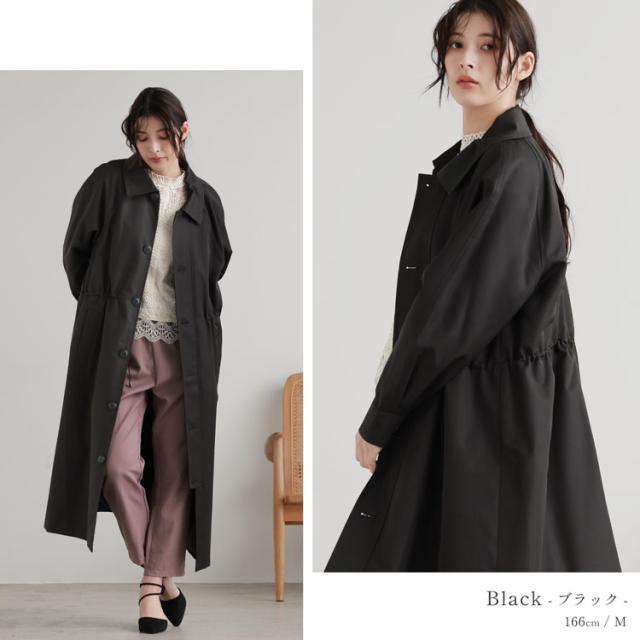 3WAY ステンカラーコート ロング丈 ライナー付き