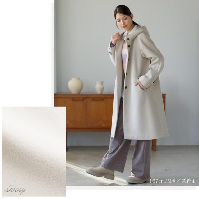 フード付きコート アイボリー