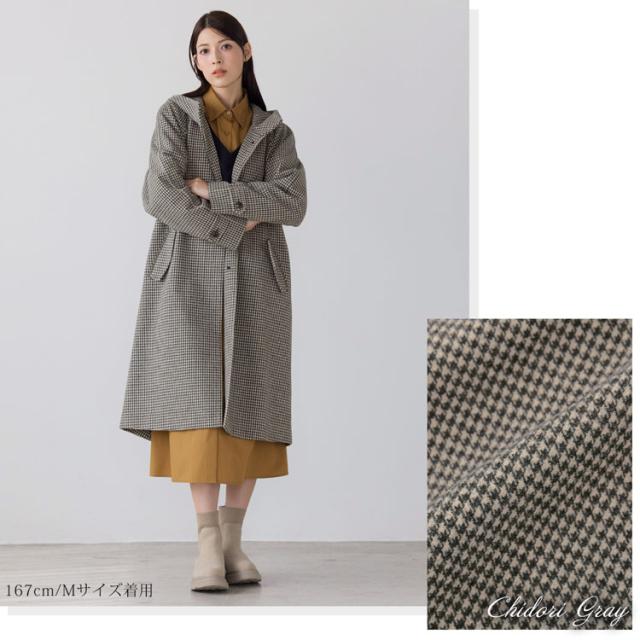 フード付きコート 千鳥格子 千鳥グレー
