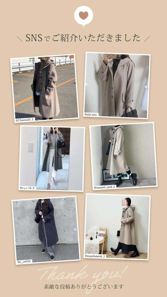 フード付きコート インスタ投稿