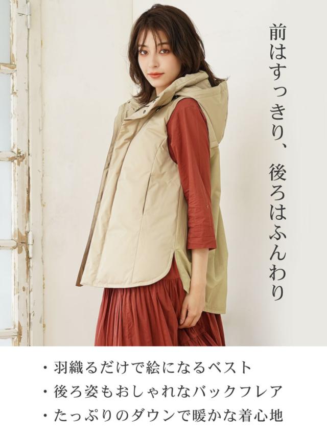 ダウン ベスト レディース ダウン90% 切替デザイン フレアデザイン ブランド filomo フィローモ