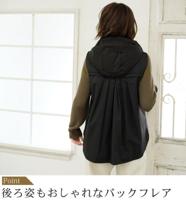 ダウン ベスト レディース ダウン90% 切替デザイン フレアデザイン ブランド filomo フィローモ