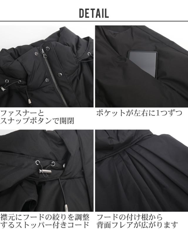 ダウン ベスト レディース ダウン90% 切替デザイン フレアデザイン ブランド filomo フィローモ