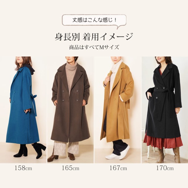 カシミヤ ウール チェスターコート