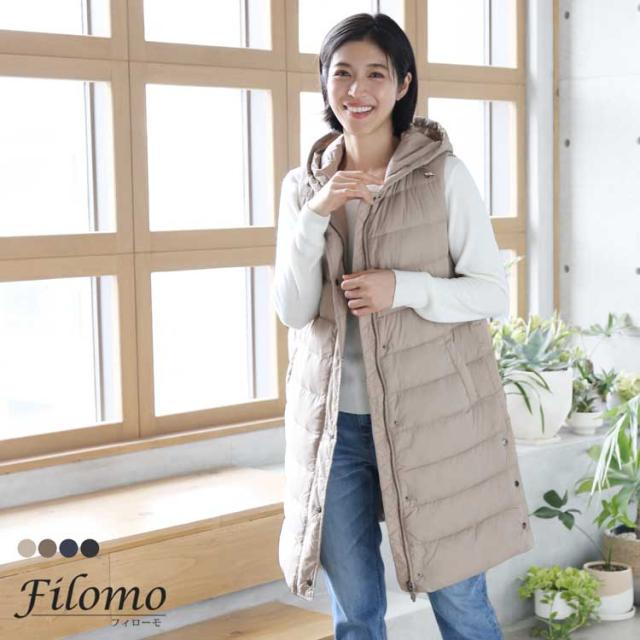 Filomo ロング ダウンベスト