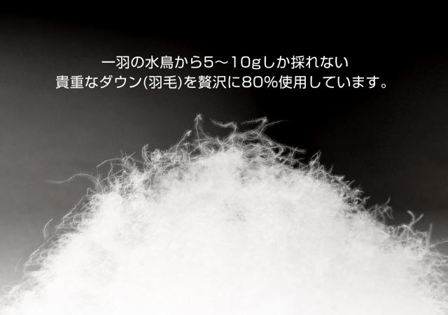 Filomo ロング ダウンベスト