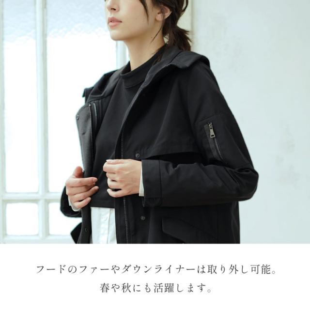 モッズコート ダウンライナー フード付き ラクーン トリミング レディース