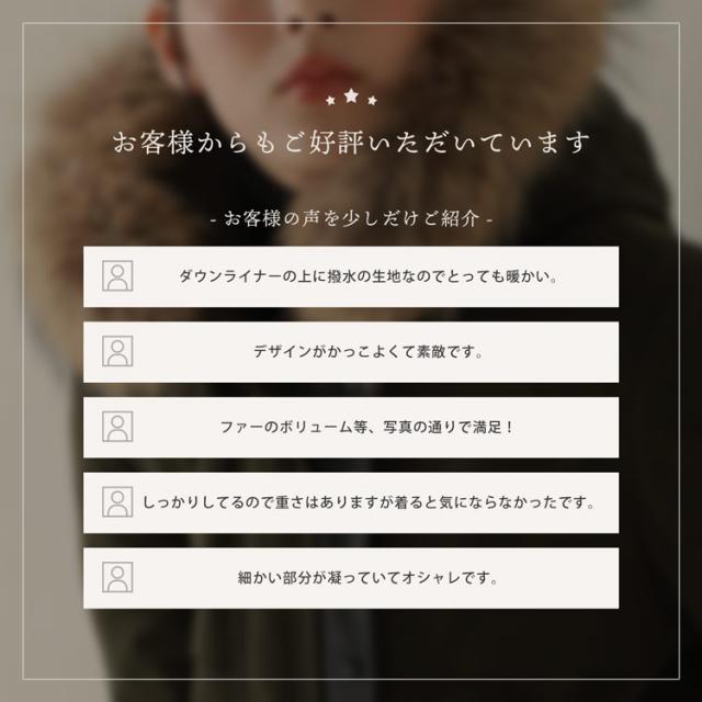 モッズコート ダウンライナー フード付き ラクーン トリミング レディース