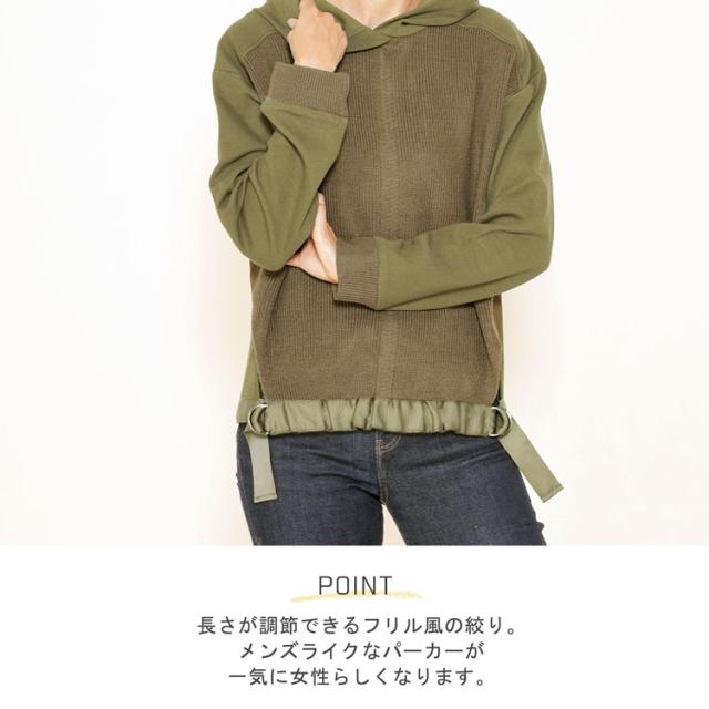 ニット 切り替え プルオーバー フレア