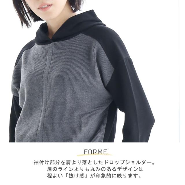 ニット 切り替え プルオーバー レディース
