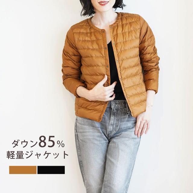 ライトダウンジャケット