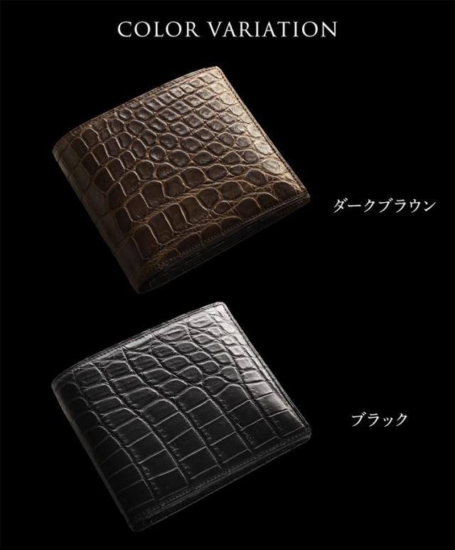 折り財布 クロコダイル 日本製 二つ折り 財布 メンズ マット 加工 一枚革 無双
