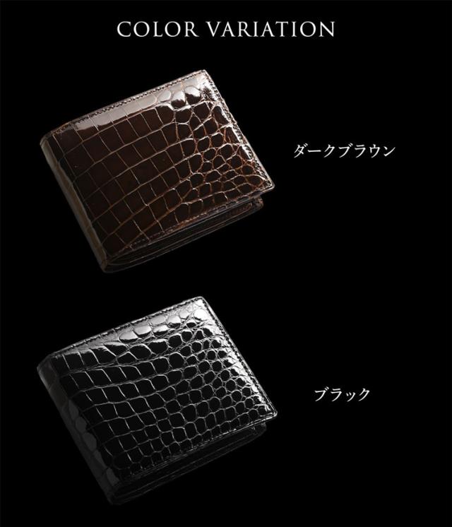 クロコダイル メンズ 長財布 日本製 無双 シャイニング 高級 光沢 財布 男性 プレゼント