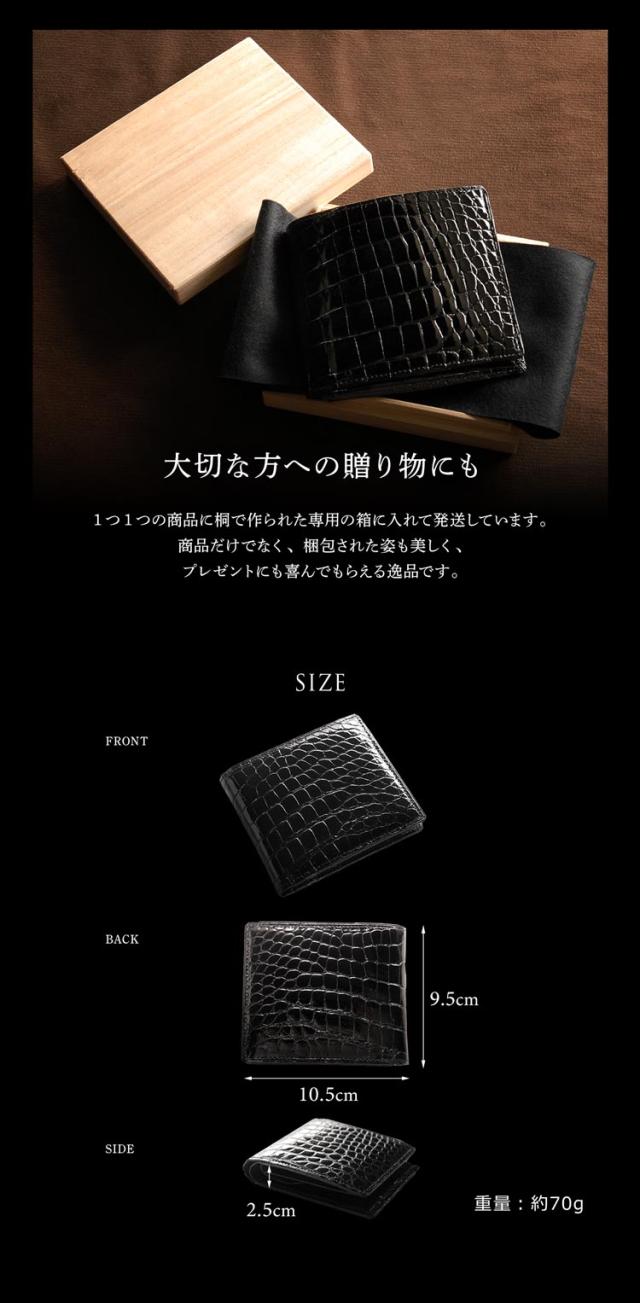 クロコダイル メンズ 長財布 日本製 無双 シャイニング 高級 光沢 財布 男性 プレゼント