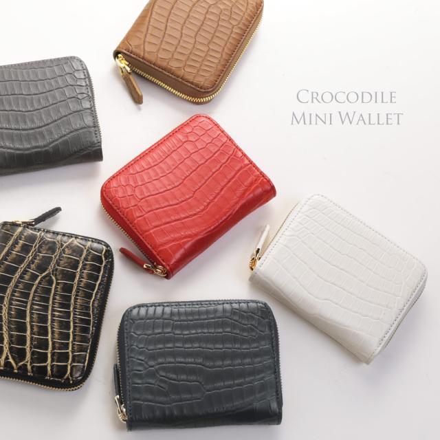 クロコダイル ミニ財布 コンパクト財布