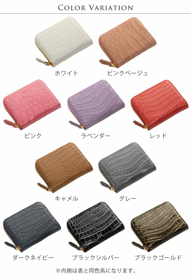 クロコダイル ミニ財布 コンパクト財布