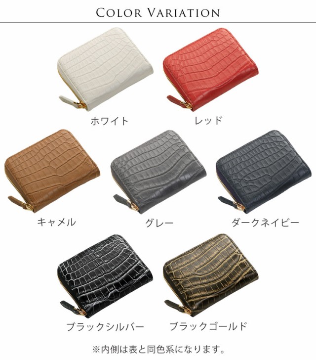 クロコダイル ミニ財布 コンパクト財布