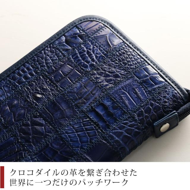 世界に一つだけのパッチワーク