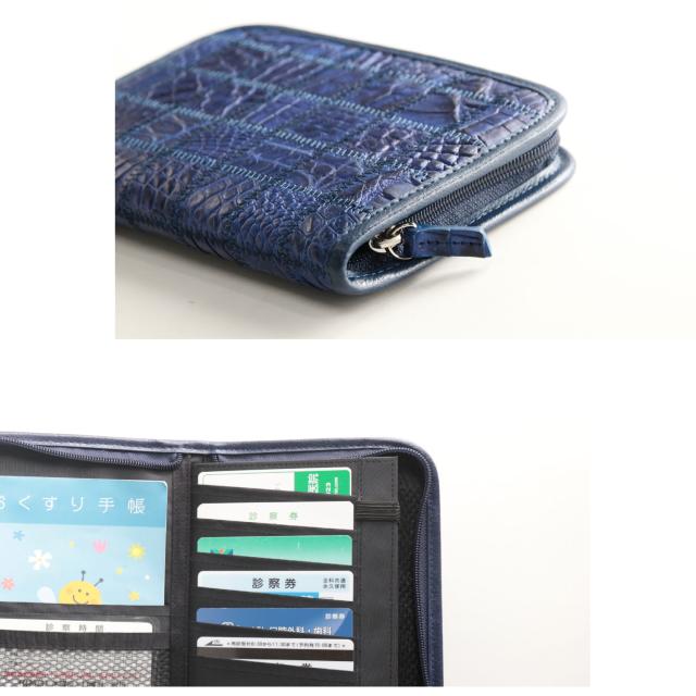 クロコダイルカードケース