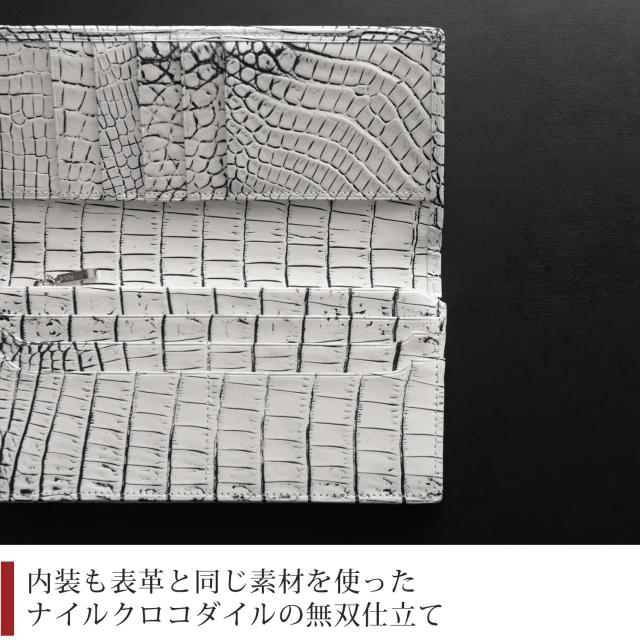 無双長財布