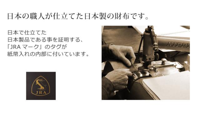 日本製