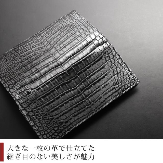 一枚革の長財布