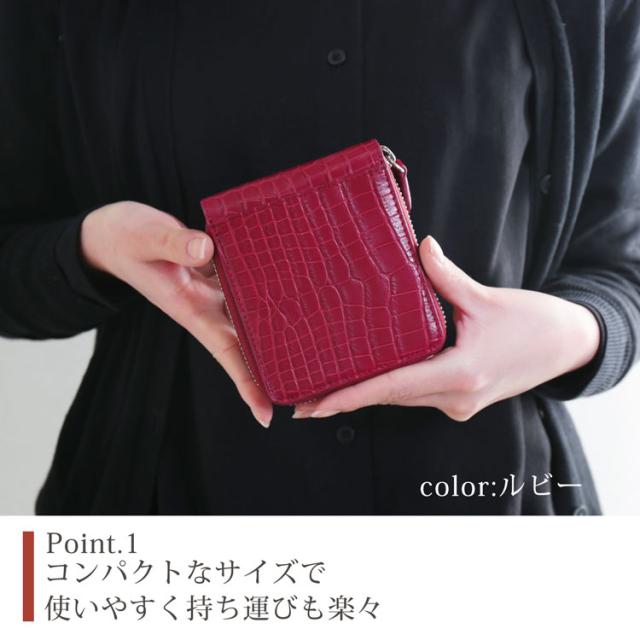 ラウンドファスナー コンパクト ミニ 財布