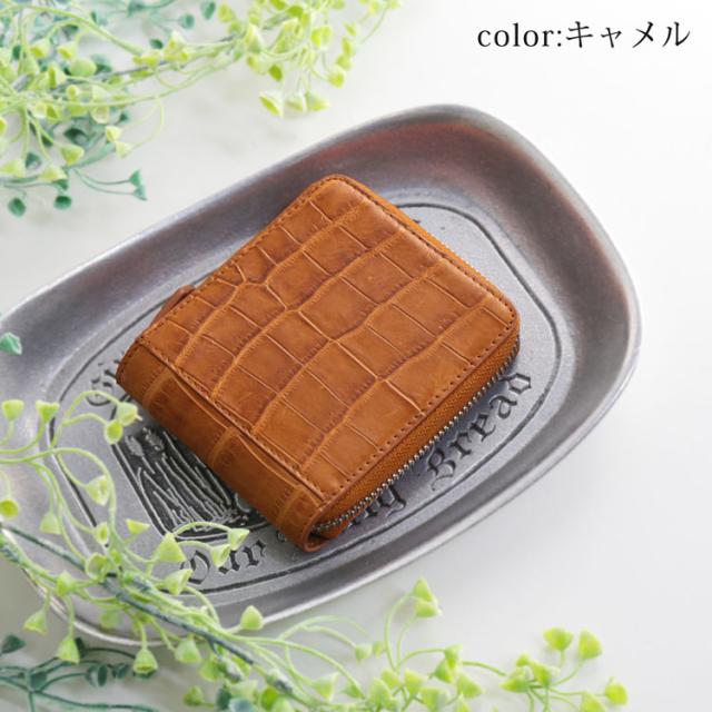 キャメル 茶色 ブラウン