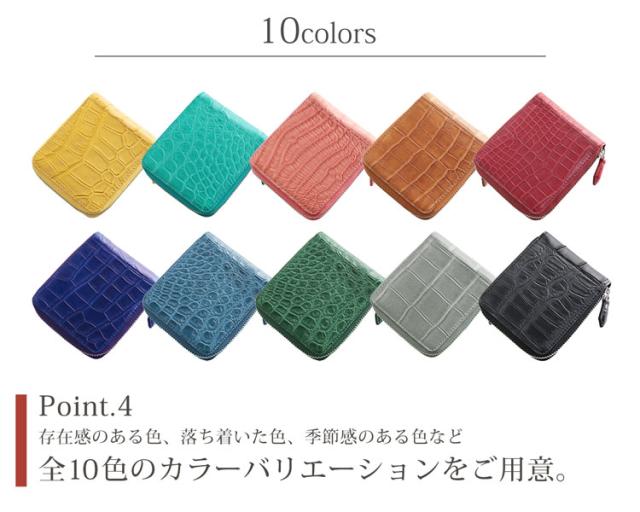 多彩なカラーバリエーション