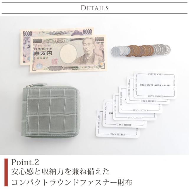 ラウンドファスナー コンパクト ミニ 財布