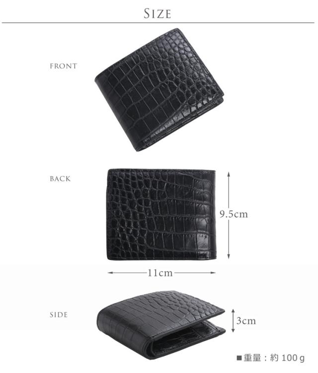 クロコダイル 折り財布 マット 加工 メンズ