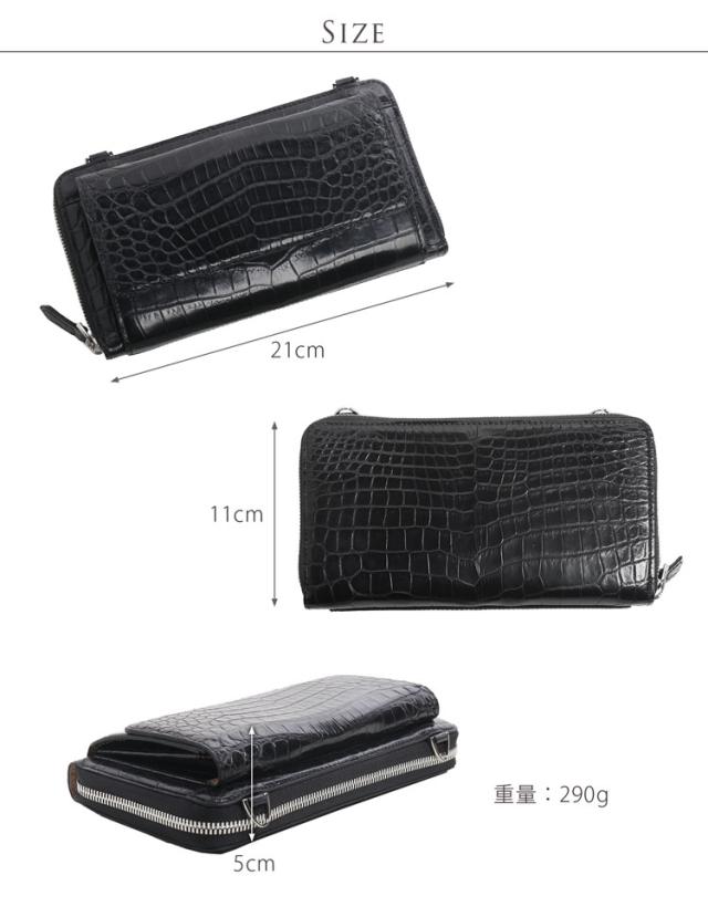クロコダイル 2way ウォレットバッグ お財布ポシェット ショルダーベルト付き 長財布 ショルダーバッグ