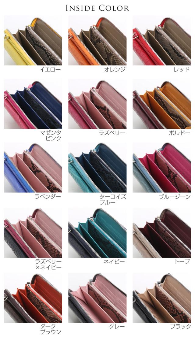 クロコダイル 2way ウォレットバッグ お財布ポシェット ショルダーベルト付き 長財布 ショルダーバッグ