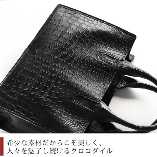 クロコダイル日本製ハンドバッグ