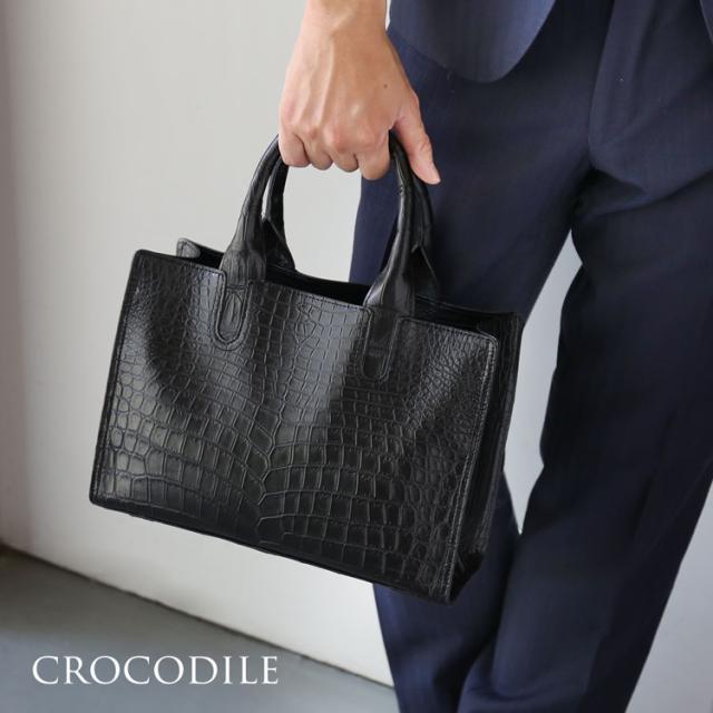 クロコダイル日本製ハンドバッグ