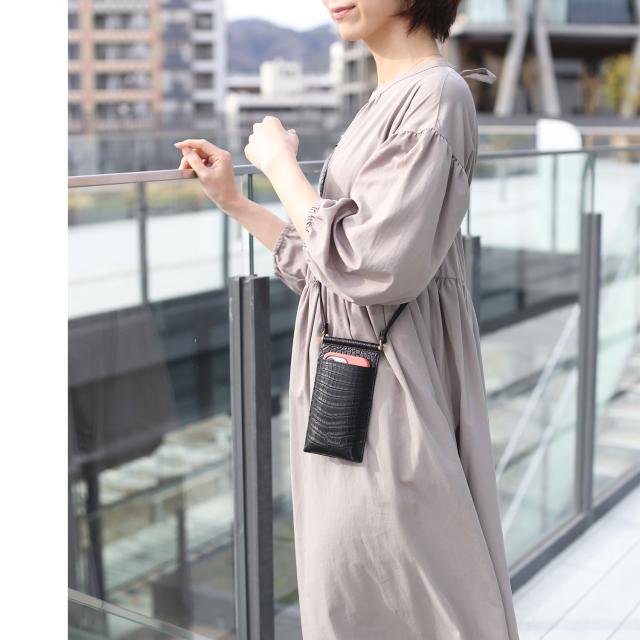 スマホの出し入れが簡単にできる