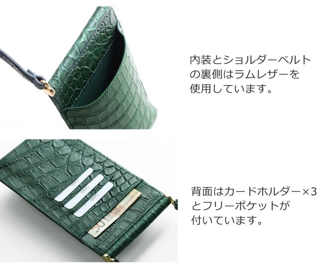 カードホルダー付き