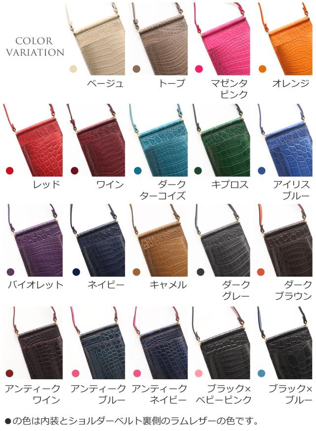 カラーバリエーション