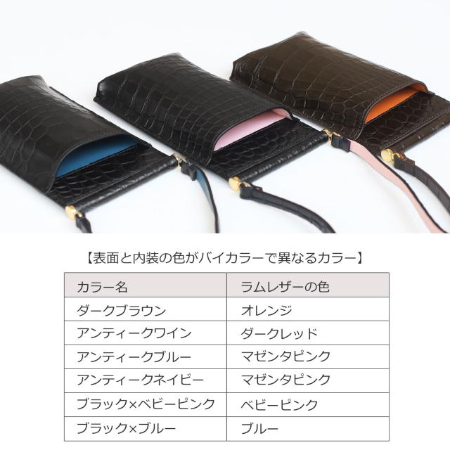 カラーバリエーション