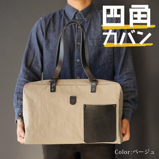 四角 トート バッグ HALEINE ブランド スクエア バッグ