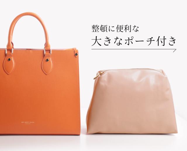 本革 バッグ ショルダーベルト付き mybestbag