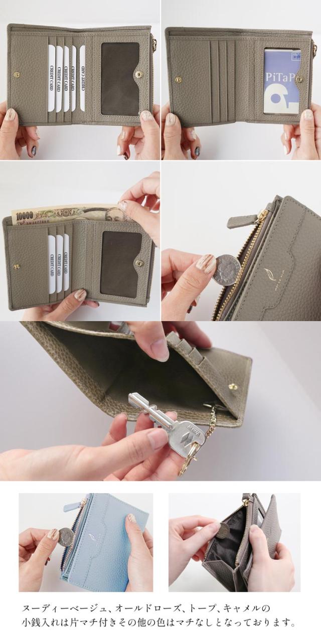 本革 薄い コンパクト財布